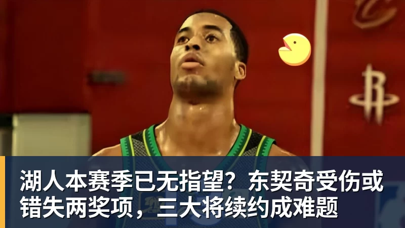 美国门将超巨失误送礼!德凯特拉雷断球助攻,范纳肯笑纳空门 - w88官网 · 权威体育数据平台
