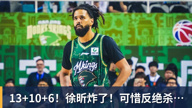 “他表现太差了!”——前利物浦球星称萨拉赫离队并不意外 - w88官网 · 权威体育数据平台
