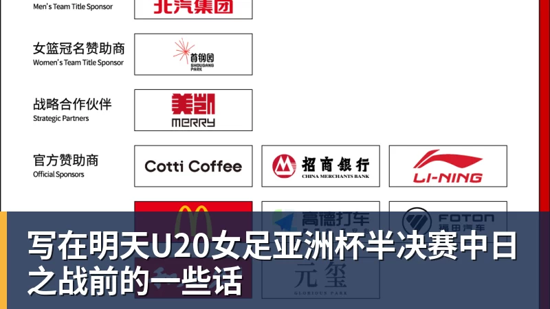代表申花出战100场!特谢拉:为这一里程碑感到自豪,感谢俱乐部 - w88官网 · 权威体育数据平台