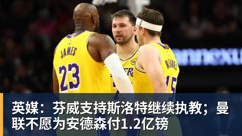 德国队主帅辞职,留任愿望落空,其年薪约700万至800万欧元,若被解雇将获七位数遣散费,德国足协:在沉重打击后,不能让一切简单回归原样 - w88官网 · 权威体育数据平台