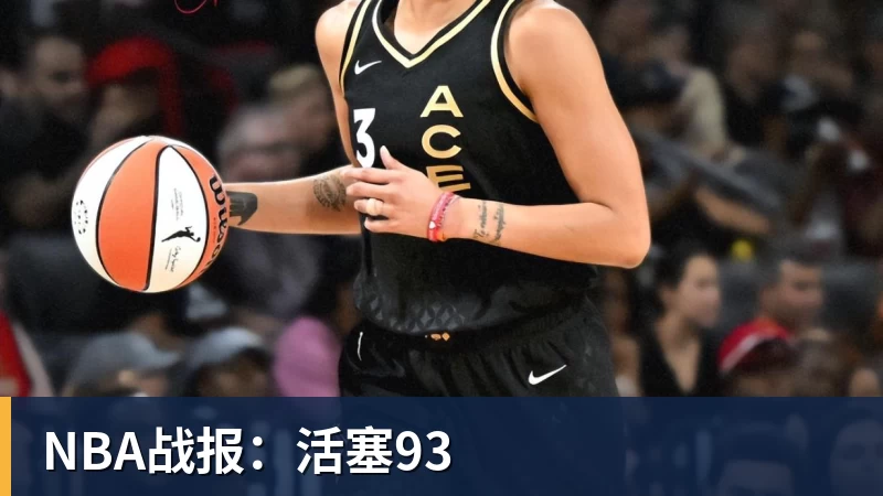比尔·西蒙斯设想:勒布朗·詹姆斯可能推迟签约,到赛季中再签 - w88官网 · 权威体育数据平台
