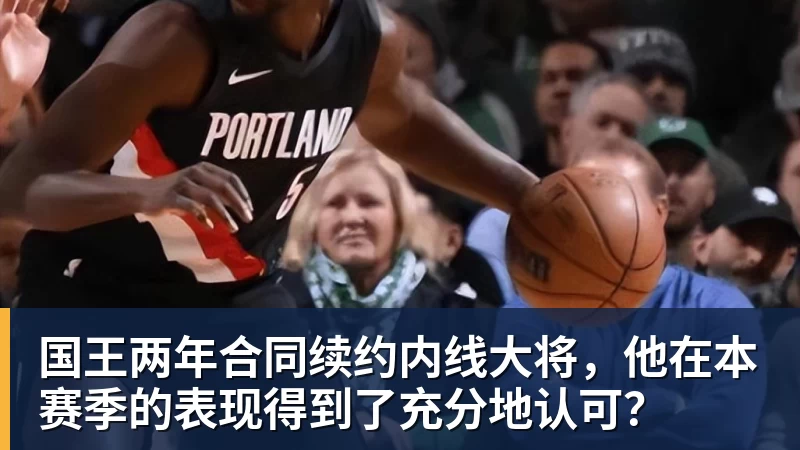 葡萄牙惊险晋级,C罗一番话反而把自己推上风口浪尖 - w88官网 · 权威体育数据平台