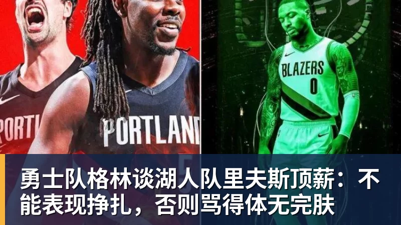 中国女篮再遭打击?世界杯还没打就伤一猛将:王牌后卫90度崴脚! - w88官网 · 权威体育数据平台