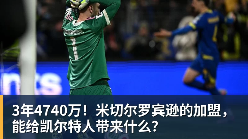 俄罗斯教头下课后 申花4场比赛 拿下3胜1负的成绩 重要是没有伤员增加 - w88官网 · 权威体育数据平台