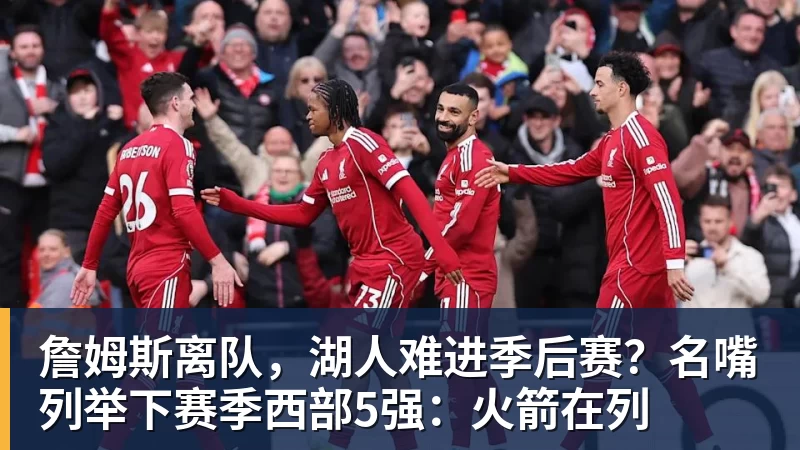 国王两年合同续约内线大将,他在本赛季的表现得到了充分地认可? - w88官网 · 权威体育数据平台