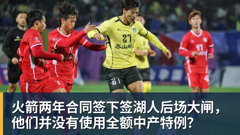 拉科鲁尼亚官宣!OD阿达玛·特劳雷免签加盟,签约至2028年 - w88官网 · 权威体育数据平台