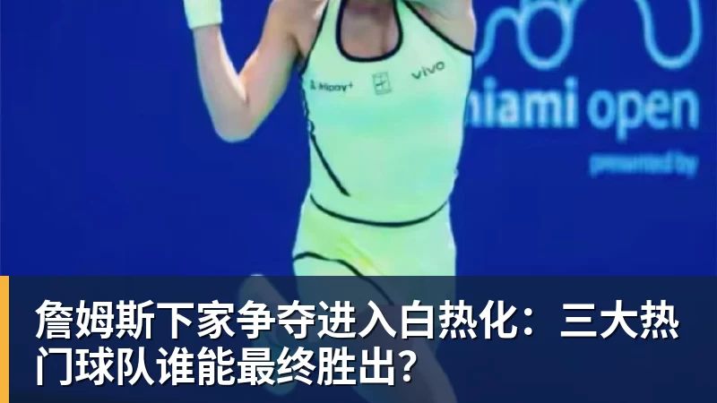 葡萄牙惊险晋级,C罗一番话反而把自己推上风口浪尖 - w88官网 · 权威体育数据平台