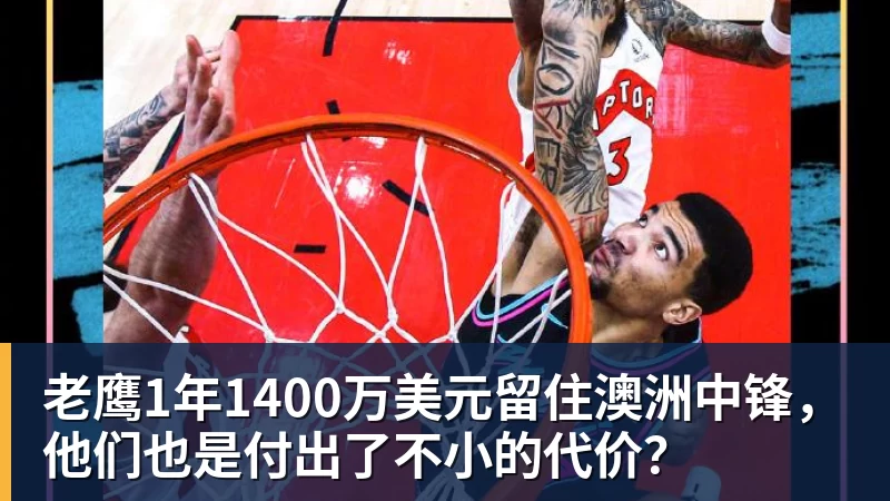 勇士队格林谈湖人队里夫斯顶薪:不能表现挣扎,否则骂得体无完肤 - w88官网 · 权威体育数据平台