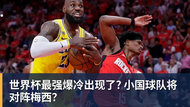 皇家西班牙人足球俱乐部通过其上海足球学院深化国际布局 - w88官网 · 权威体育数据平台
