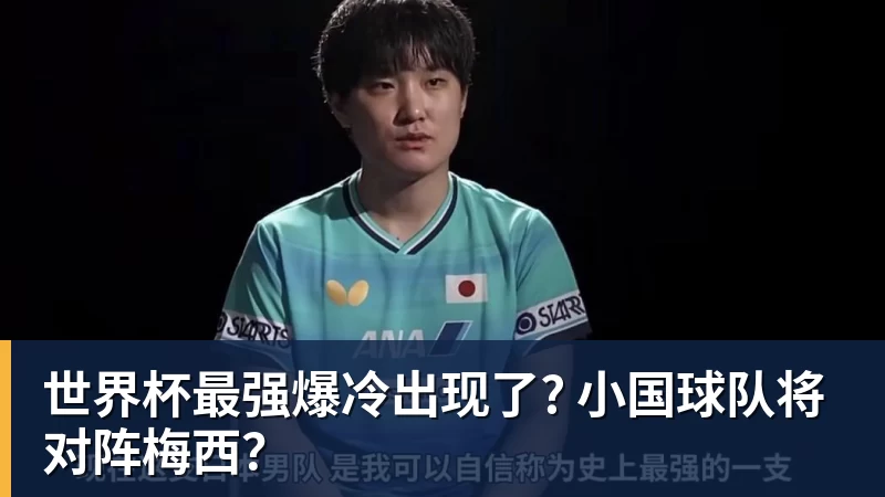 两次重伤磨掉锋芒,花5000万引进竞争对手,戴维斯还能重回巅峰吗 - w88官网 · 权威体育数据平台