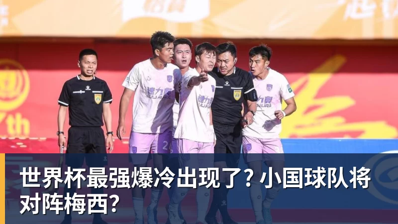雯宝儿 × 柏男空降《街头篮球》歌友会,全新超特 "噪音狂潮" 首发试玩 - w88官网 · 权威体育数据平台