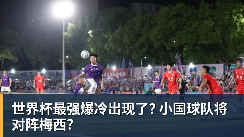 意外!巴顿为何在本赛季中超至今一球未进,或许跟改位置有关系 - w88官网 · 权威体育数据平台