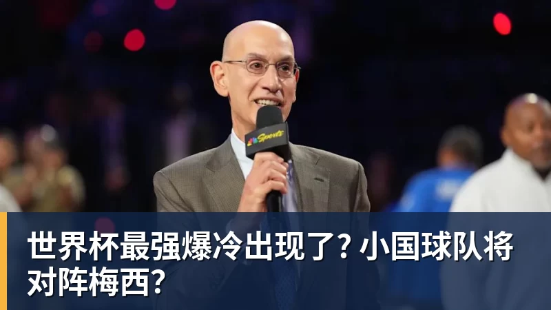 ESPN记者:皇马为琼阿梅尼标价9000万欧,今夏或出售他;邮报:曼联未来数月可能会和B费进行新合同谈判 - w88官网 · 权威体育数据平台