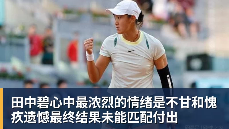 美国门将超巨失误送礼!德凯特拉雷断球助攻,范纳肯笑纳空门 - w88官网 · 权威体育数据平台