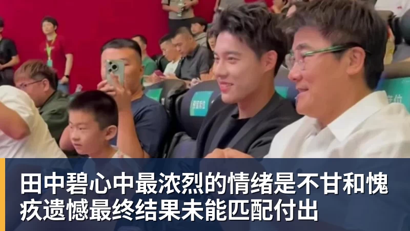 阿斯:迪奥曼德7次成功过人占据全队一半,姆巴佩、维尼修斯0过人 - w88官网 · 权威体育数据平台