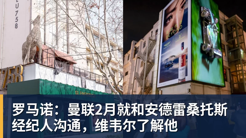 唐山队首个主场比赛不敌邢台队 - w88官网 · 权威体育数据平台