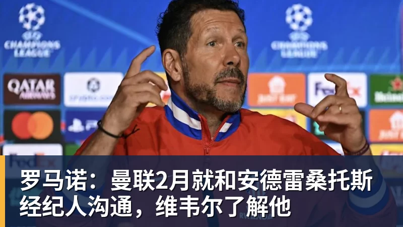 遭前国脚申思殴打!曝小球员被全队孤立 家长也因举报遭抵制+敌视 - w88官网 · 权威体育数据平台