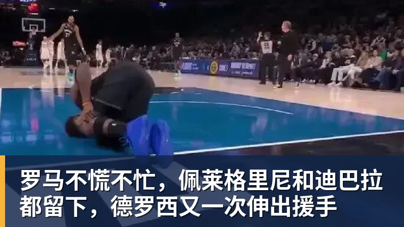 世界杯最强爆冷出现了? 小国球队将对阵梅西? - w88官网 · 权威体育数据平台