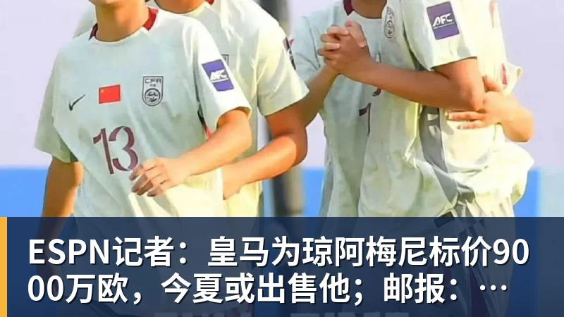 笑死!詹姆斯+字母歌变布威+尼昂! - w88官网 · 权威体育数据平台