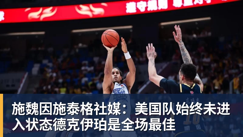 美国门将超巨失误送礼!德凯特拉雷断球助攻,范纳肯笑纳空门 - w88官网 · 权威体育数据平台