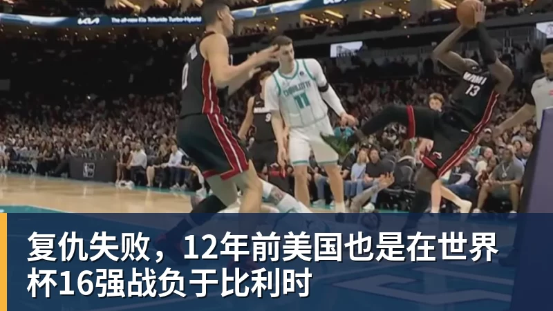 为推动转会选择罢训,莫伊塞·基恩被佛罗伦萨罚款 - w88官网 · 权威体育数据平台
