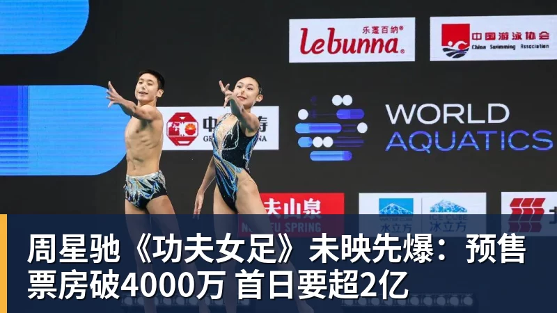 三座球场,承办2027年三大欧战决赛 - w88官网 · 权威体育数据平台