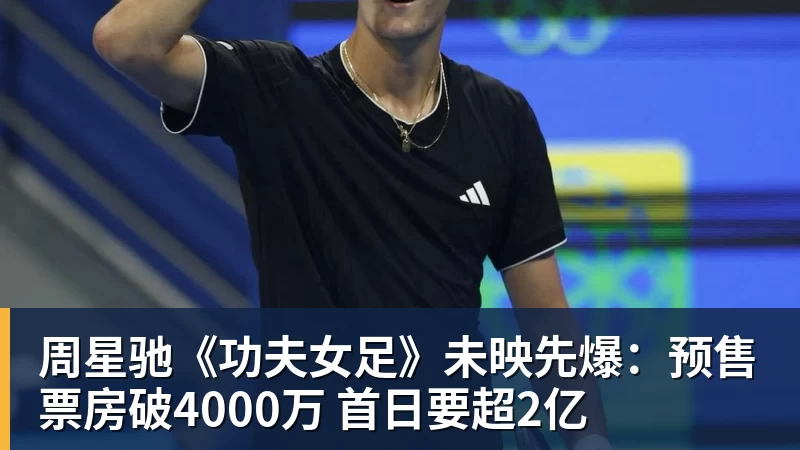 约基奇34+13文班18+5!法国压哨绝杀塞尔维亚:拒绝19分大逆转 - w88官网 · 权威体育数据平台