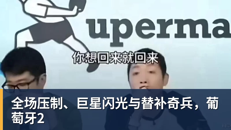 莱昂纳德2年1.15亿提前续约猛龙 生涯总收入超5亿 - w88官网 · 权威体育数据平台