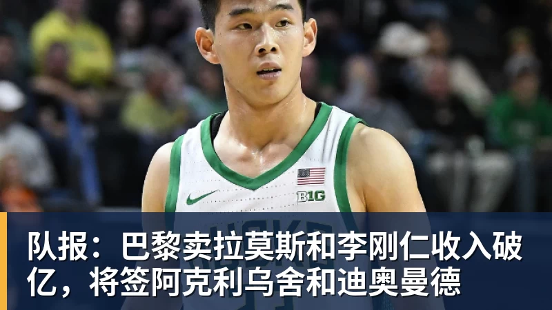 名记:维拉与切尔西就雅克松达成全面协议,总价6500万镑 - w88官网 · 权威体育数据平台