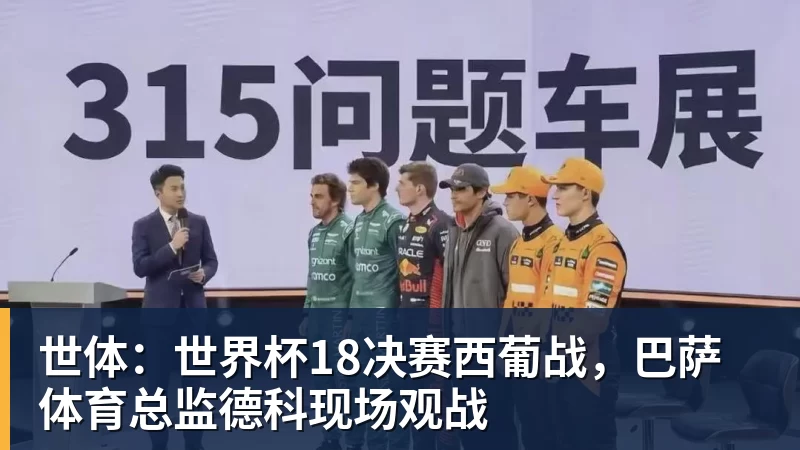 英联杯前瞻丨伊普斯维奇0 - w88官网 · 权威体育数据平台