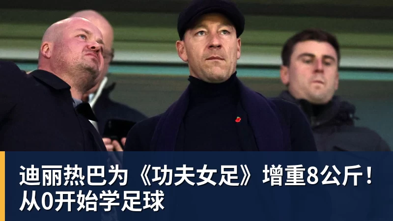 帕德博恩vs霍芬海姆:维多维奇、派林格首发,卡巴克、奥利弗 - w88官网 · 权威体育数据平台