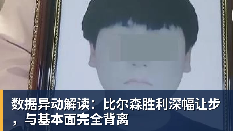 辽宁本钢官方:功勋旧将谢里夫 - w88官网 · 权威体育数据平台