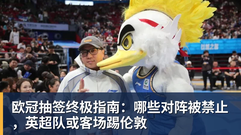足协最新评议!深圳新鹏城9打11丢球合规,第四官员工作存在不足 - w88官网 · 权威体育数据平台