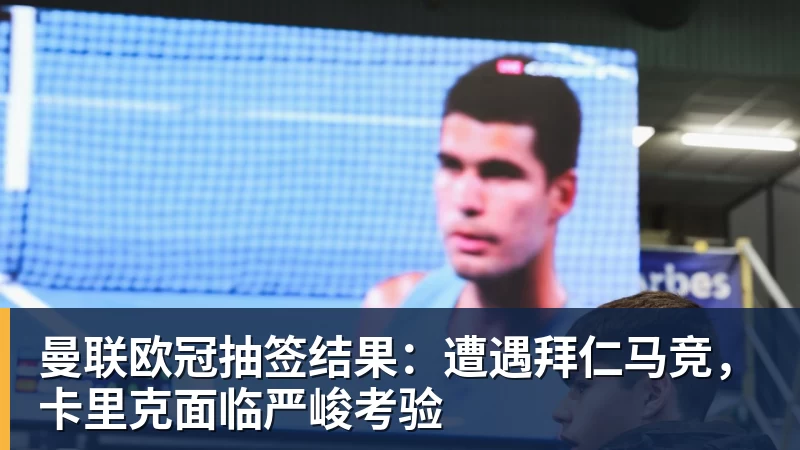 时隔16年!葡西又在1/8决赛碰面!C罗要复仇,当年0比1被淘汰! - w88官网 · 权威体育数据平台