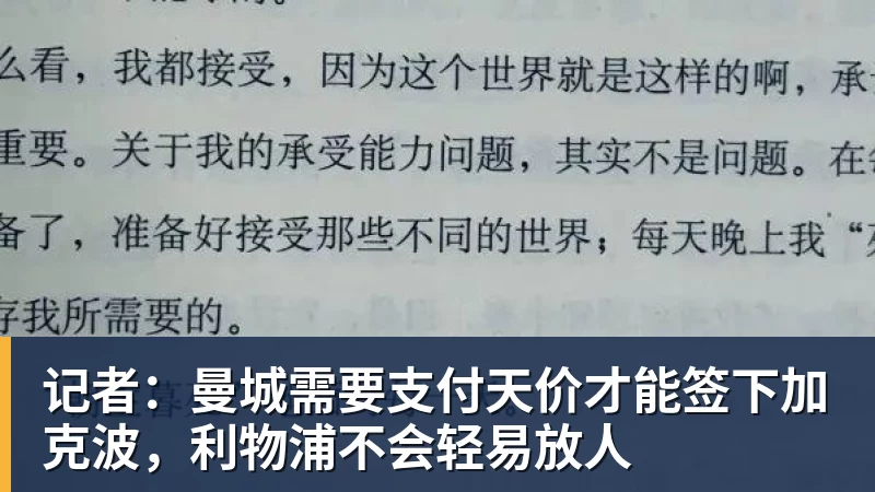 詹姆斯下家是哪?预测网站晒概率:骑士最有可能 勇热也有机会 - w88官网 · 权威体育数据平台