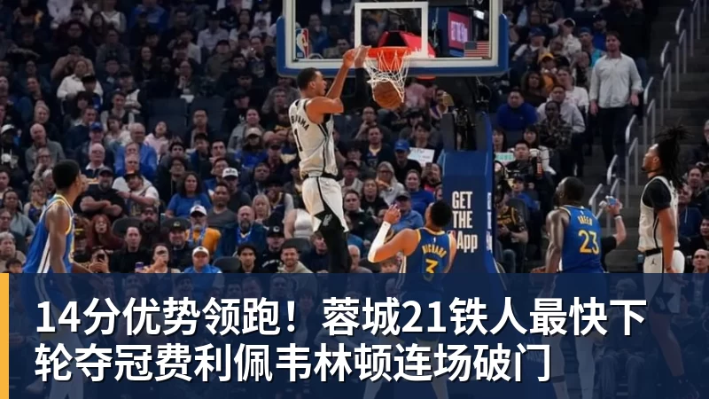 不算不知道一算很奇妙,亚冠二级联赛对中超球队来说就是烫手山芋 - w88官网 · 权威体育数据平台