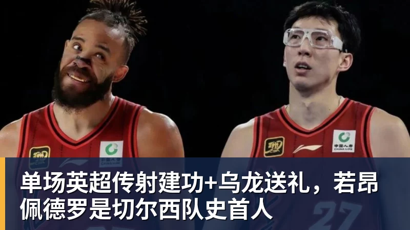 她只为中国而战!绝对不加入日本籍,和张本一家形成鲜明对比 - w88官网 · 权威体育数据平台