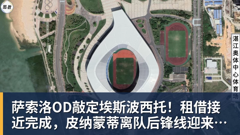马西莫毛罗:尤文重建需要很久,科莫踢得漂亮有望争冠 - w88官网 · 权威体育数据平台