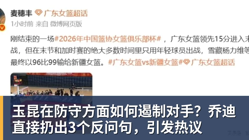 郑钦文vs尤晓迪:上上签?不,前提是先别自爆,这场未必不会爆冷 - w88官网 · 权威体育数据平台