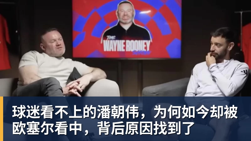 迪丽热巴为《功夫女足》增重8公斤!从0开始学足球 - w88官网 · 权威体育数据平台