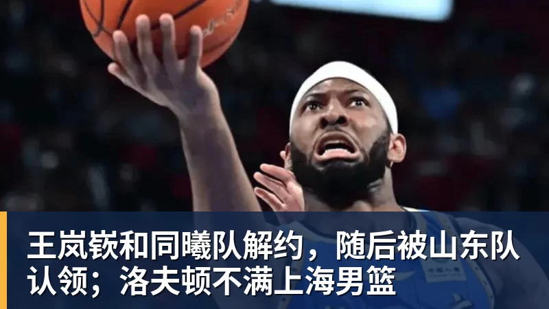 若昂佩德罗:今天的比赛很特别享受和帕尔默罗杰斯配合的感觉 - w88官网 · 权威体育数据平台