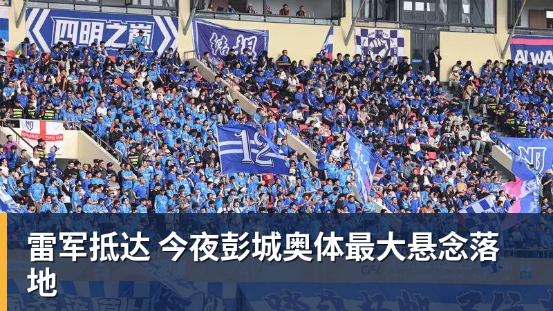 王岚嵚和同曦队解约,随后被山东队认领;洛夫顿不满上海男篮 - w88官网 · 权威体育数据平台