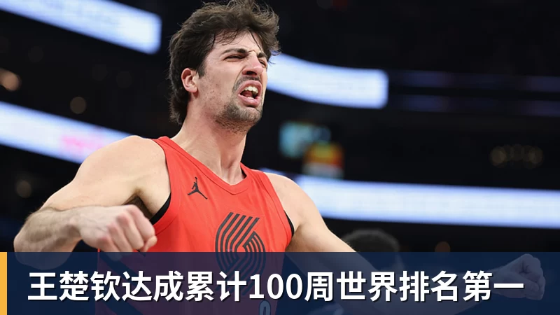 蓉城外援索罗金:我会几句骂人的中文,是我们队长韦世豪教我的 - w88官网 · 权威体育数据平台