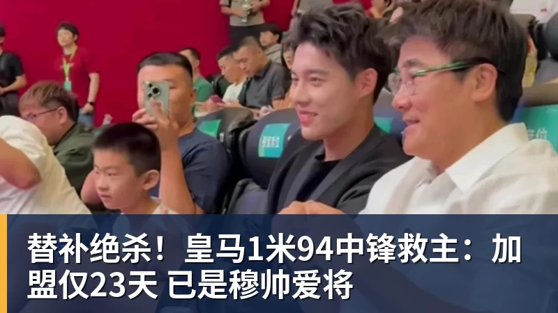 马竞VS皇马,首发阵容出炉!李刚仁PK姆巴佩!维尼修斯居莱尔先发 - w88官网 · 权威体育数据平台