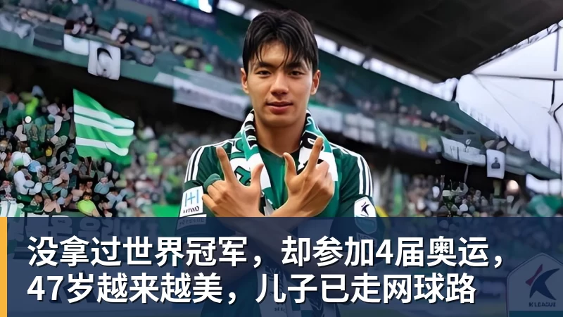 全网最懵的人,大概就是孙颖莎了! - w88官网 · 权威体育数据平台