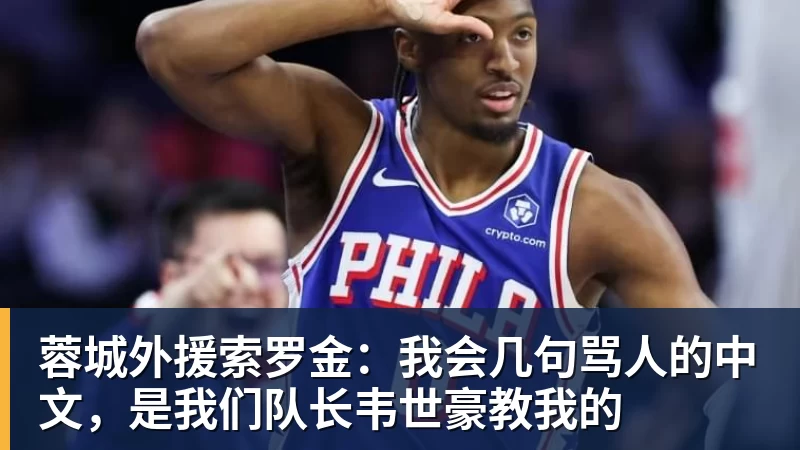 时隔16年!葡西又在1/8决赛碰面!C罗要复仇,当年0比1被淘汰! - w88官网 · 权威体育数据平台