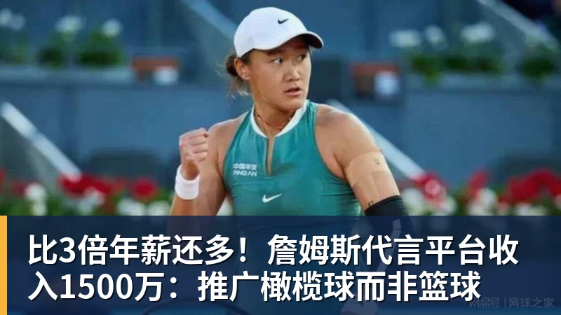 FIFA规则令英格兰束手无策,图赫尔警告墨西哥存重大隐患 - w88官网 · 权威体育数据平台