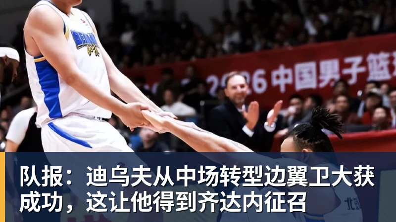 王曦雨出局:输得不冤!对手的夸赞和表现已是实力最好的证明! - w88官网 · 权威体育数据平台