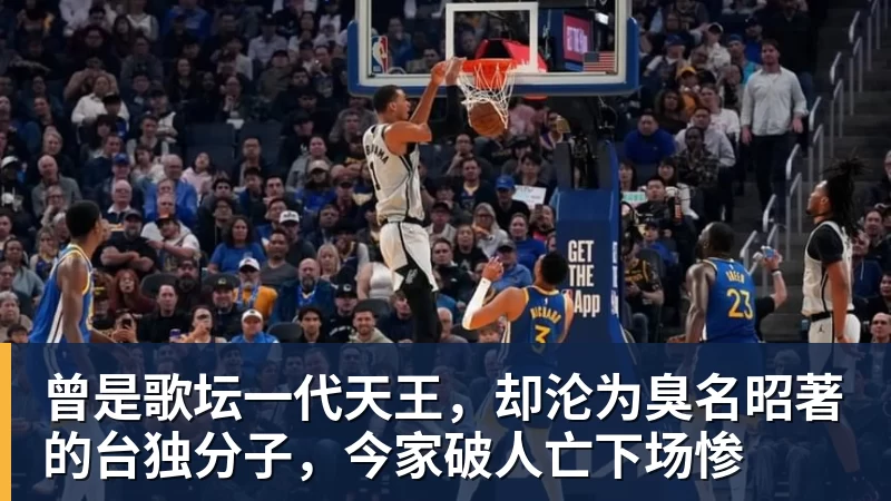 宏远速递!陈老板做重要决定,徐杰与罗斯打百分大战,朱芳雨表态不离队 - w88官网 · 权威体育数据平台
