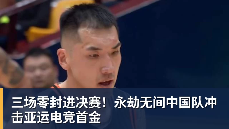 詹姆斯离队,湖人难进季后赛?名嘴列举下赛季西部5强:火箭在列 - w88官网 · 权威体育数据平台